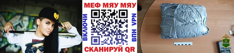 Купить закладку A PVP  Бошки Шишки  МЕФ  ГАШИШ  Павловск