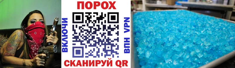 Купить  Павловск  Амфетамин 98% 