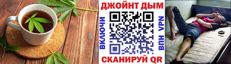 Cannafood марихуана  Купить где  Павловск 