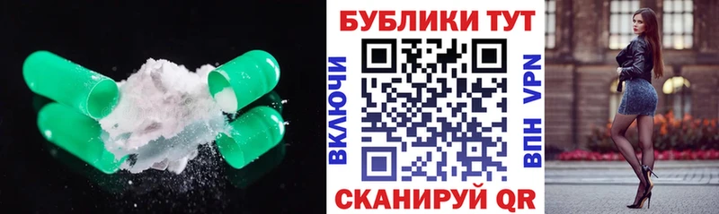 Экстази 250 мг  Купить закладки  Павловск 