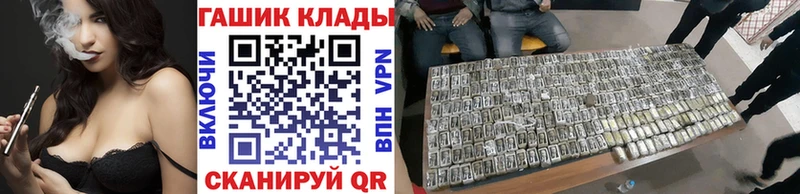 Купить где  Павловск  ГАШ ice o lator 