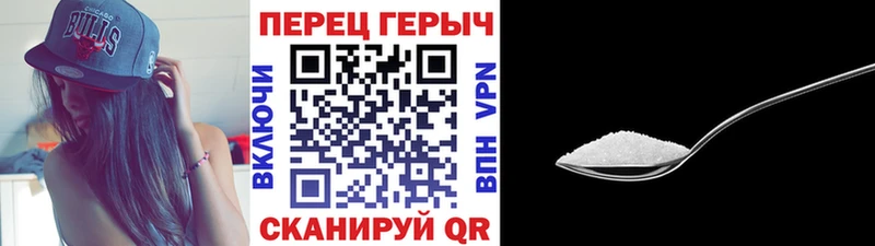 ГЕРОИН афганец  Купить где  Павловск 