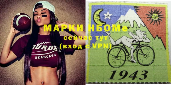 каннабис Щёлкино