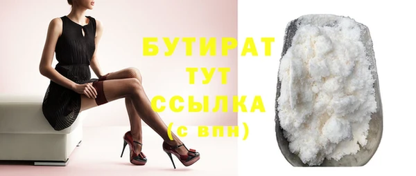 ALPHA-PVP Щигры