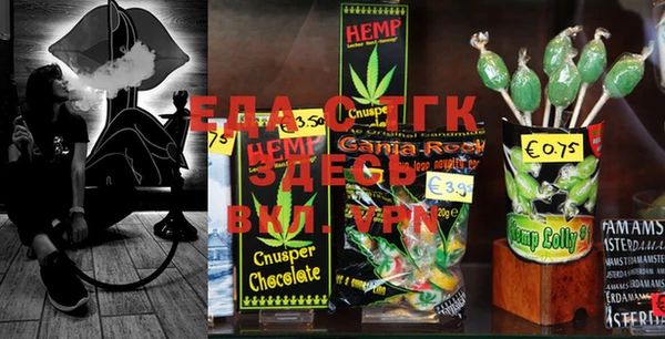 каннабис Щёлкино