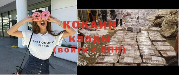 ALPHA-PVP Щигры