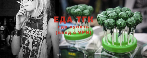 первитин Яровое