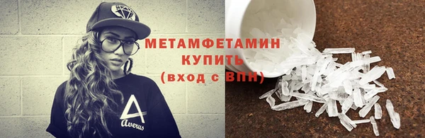 гидра Яранск