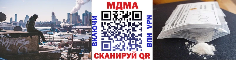 Купить  Павловск  МДМА молли 