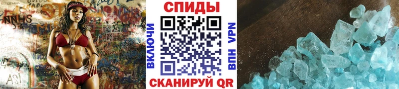 Первитин мет  Купить закладки  Павловск 