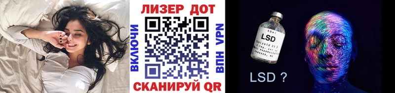 Марки NBOMe 1500мкг  Купить где  Павловск 